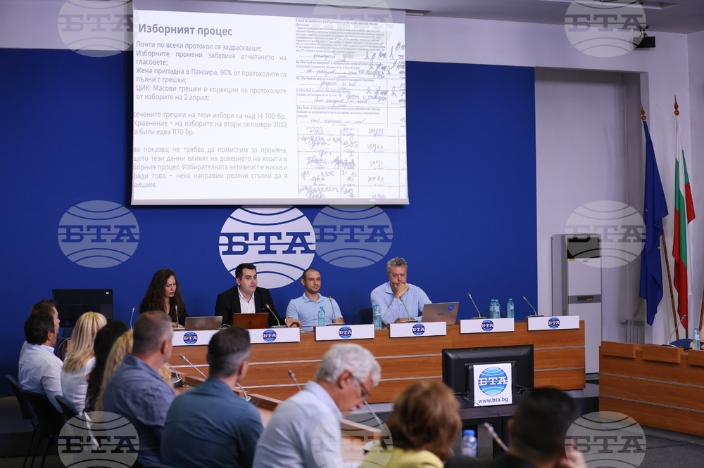 Национален пресклуб на БТА София - изборен кодекс - дискусия