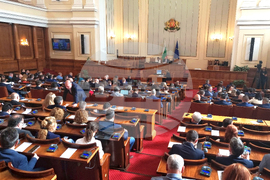 Парламент - заседание