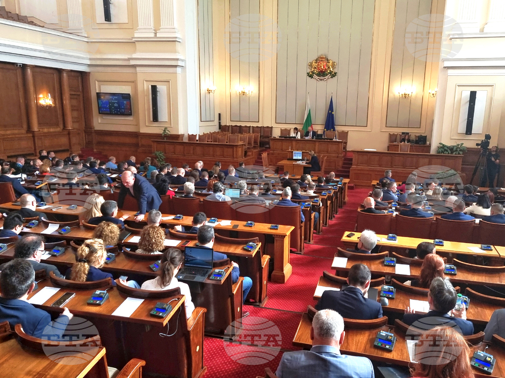 Парламент - заседание