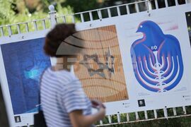 Изложба „Памет и плакати“