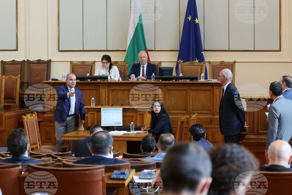 Парламент - заседание