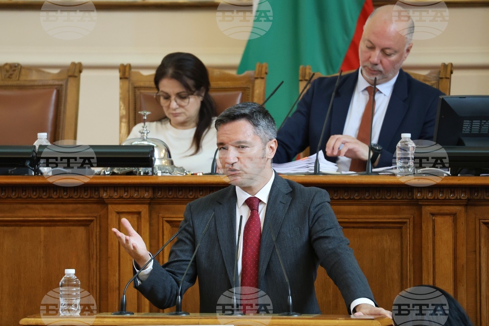 Парламент - заседание