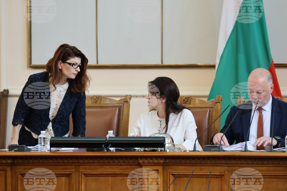 Парламент - заседание