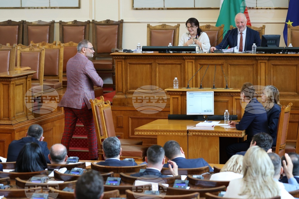 Парламент - заседание