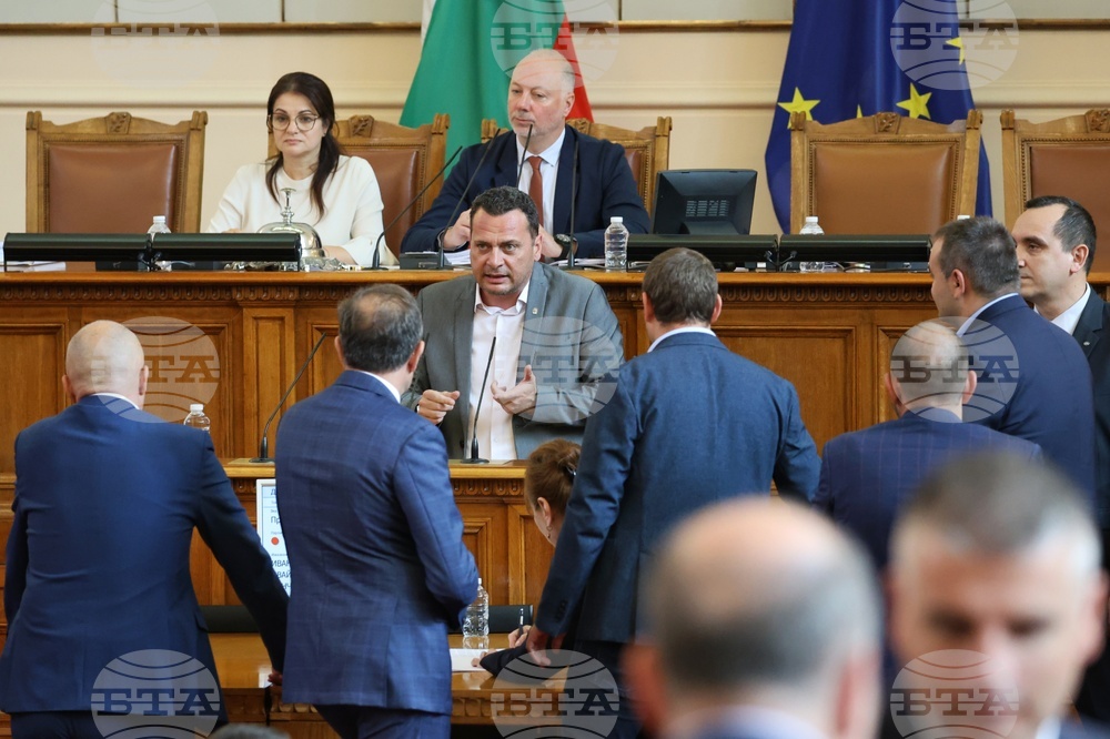 Парламент - заседание