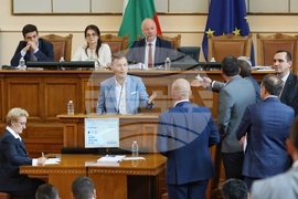 Парламент - заседание