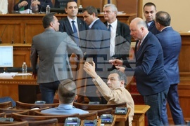 Парламент - заседание