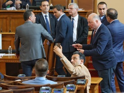 Парламент - заседание