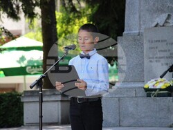 Снимка: Община Банско