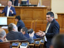 Парламент - заседание
