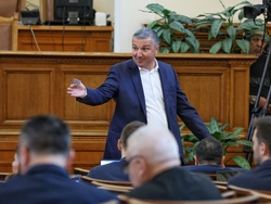 Парламент - заседание