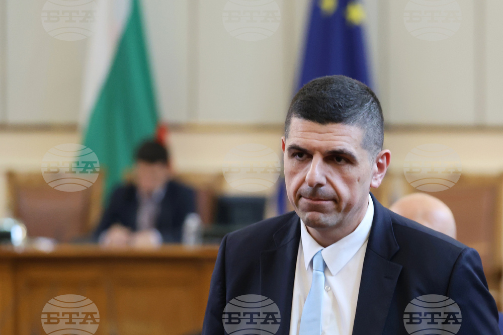 Парламент - заседание