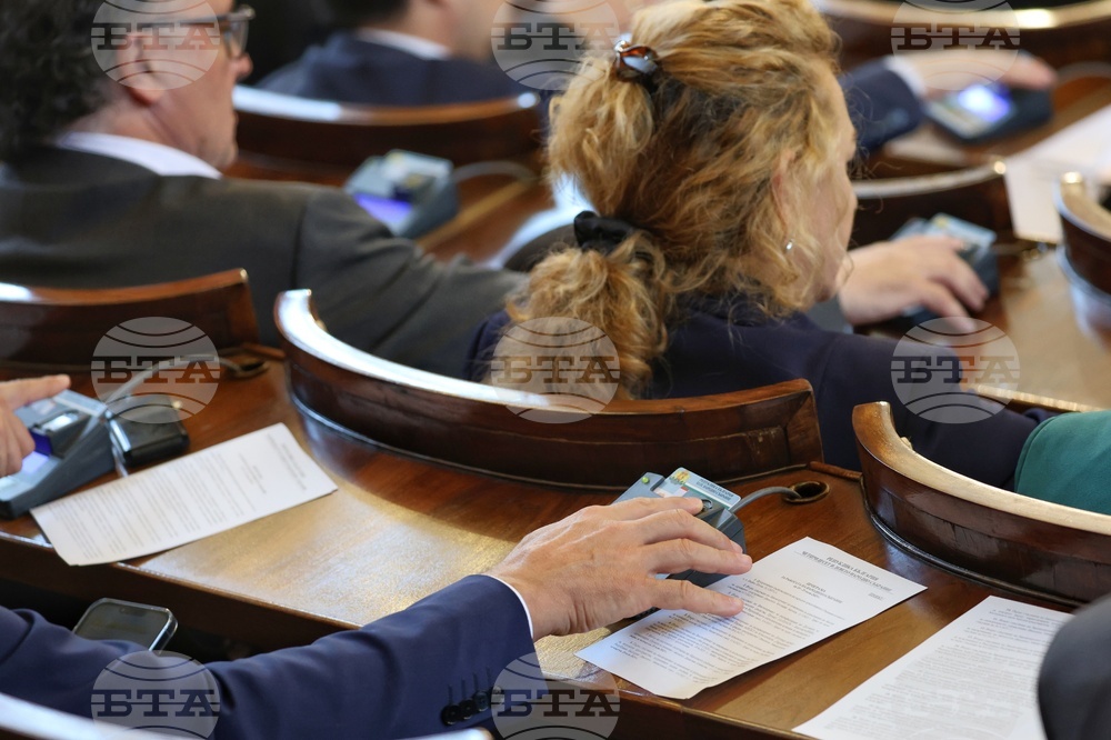 Парламент - заседание