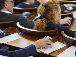 Парламент - заседание