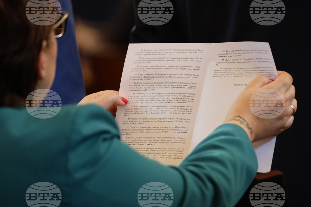 Парламент - пленарна зала 