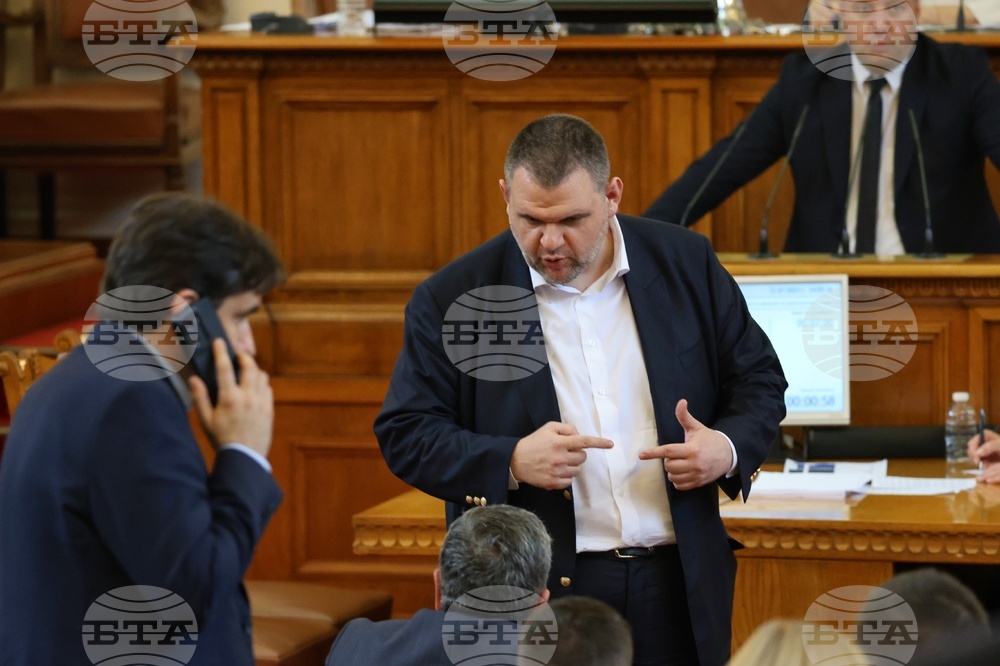 Парламент - заседание