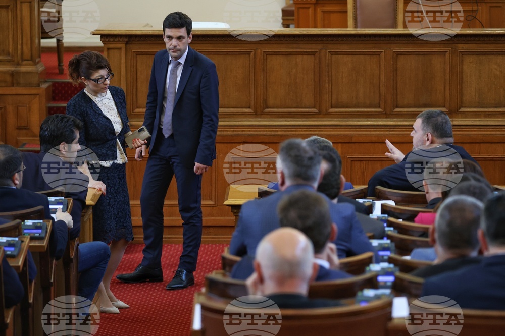 Парламент - заседание