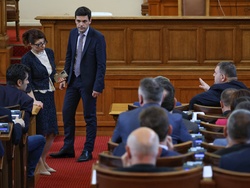 Парламент - заседание