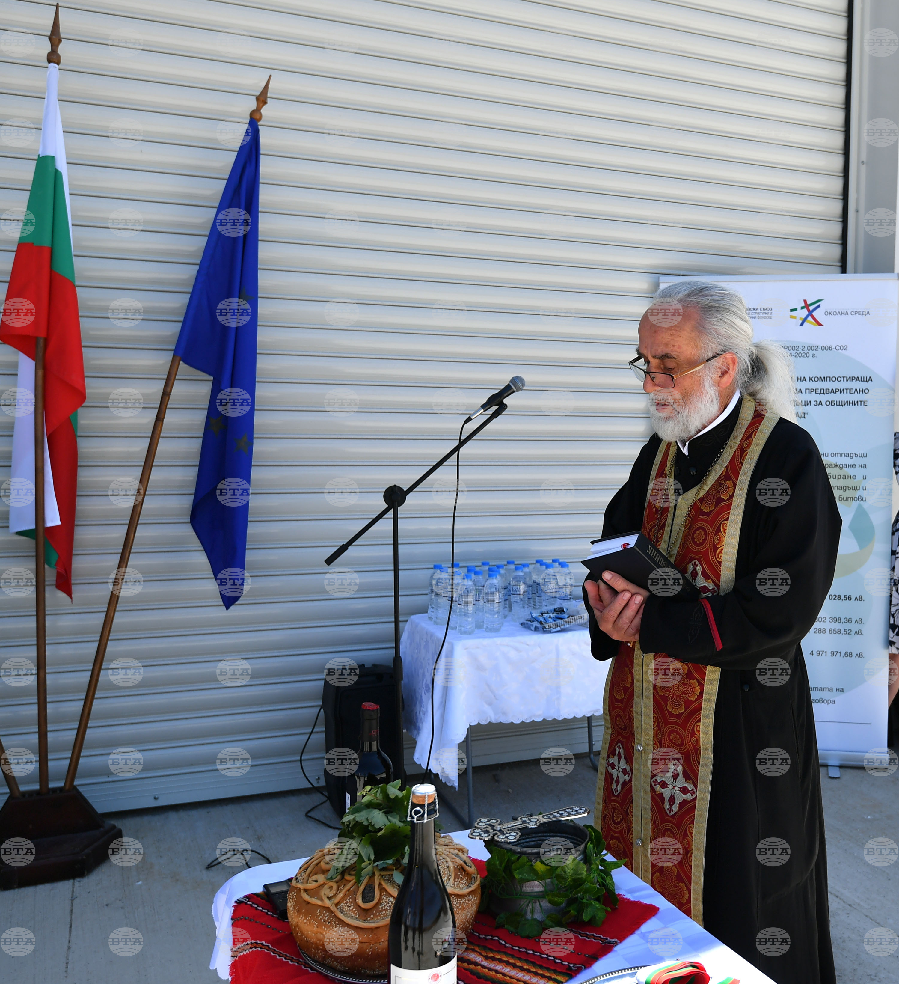 Разград - битови отпадъци - проект