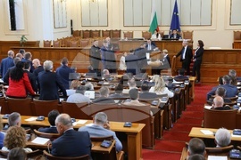 Парламент - заседание