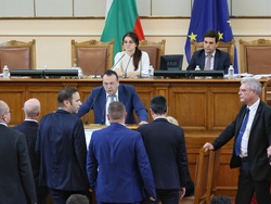 Парламент - заседание