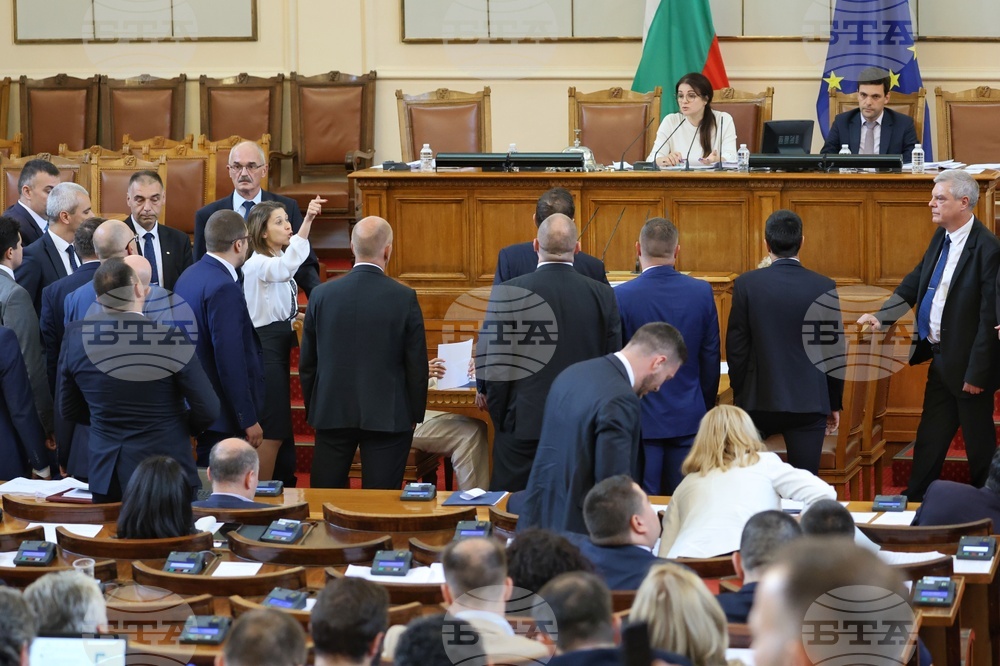 Парламент - заседание