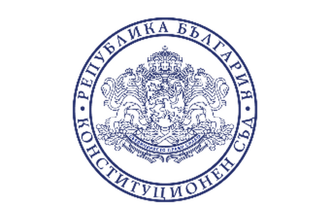 Конституционен съд на Република България: На 3 октомври 2024 г. бе публикувана невярна информация в публичното пространство