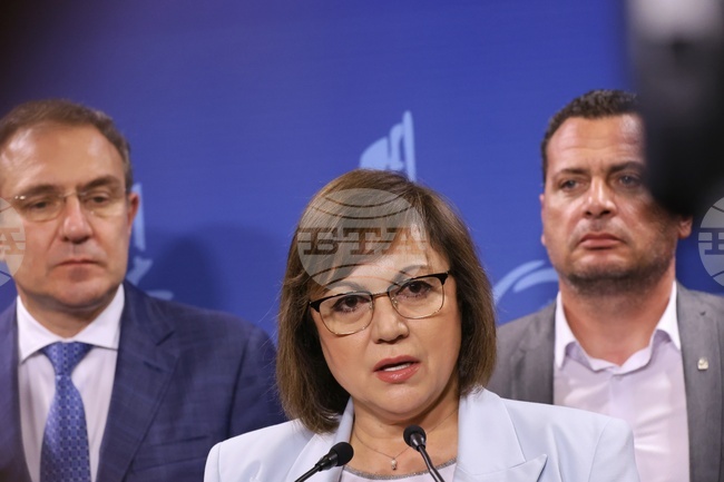 Парламент - БСП - брифинг