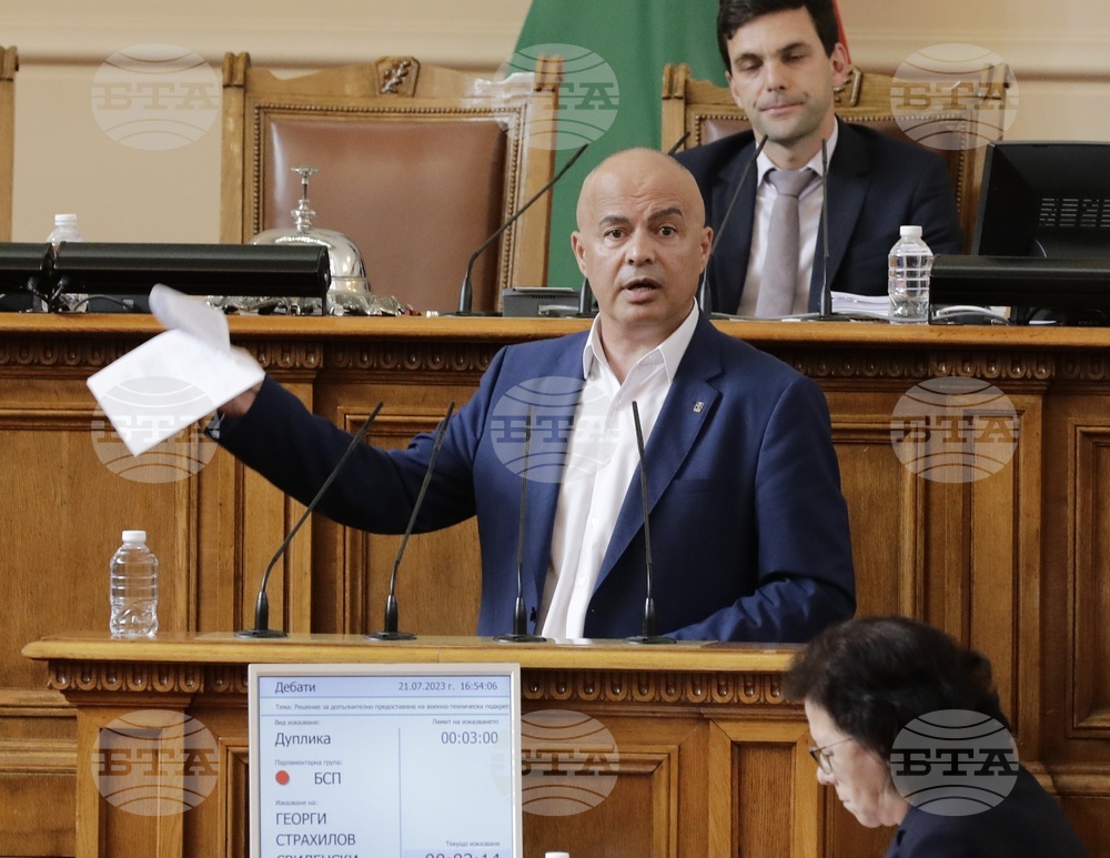 Парламент - заседание - Георги Свиленски