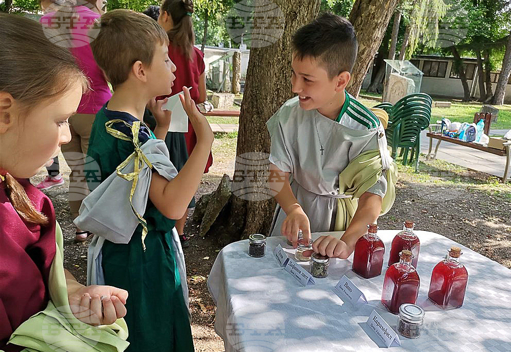 Разград - музей - лятна програма