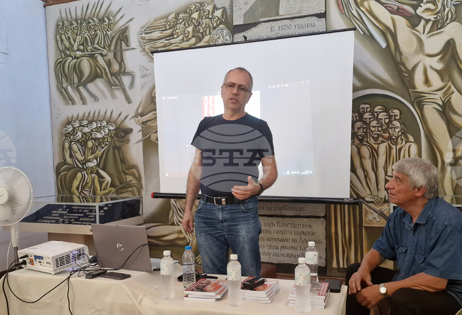 Видин - книга - представяне 