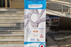 Република Северна Македония - хора с диабет - предупредителен протест