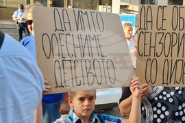 Република Северна Македония - хора с диабет - предупредителен протест