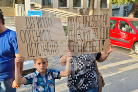 Република Северна Македония - хора с диабет - предупредителен протест