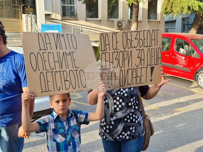 Република Северна Македония - хора с диабет - предупредителен протест