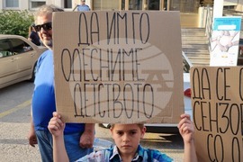 Република Северна Македония - хора с диабет - предупредителен протест