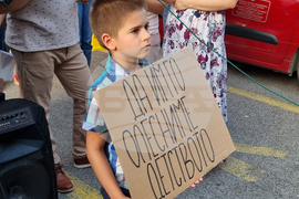 Република Северна Македония - хора с диабет - предупредителен протест