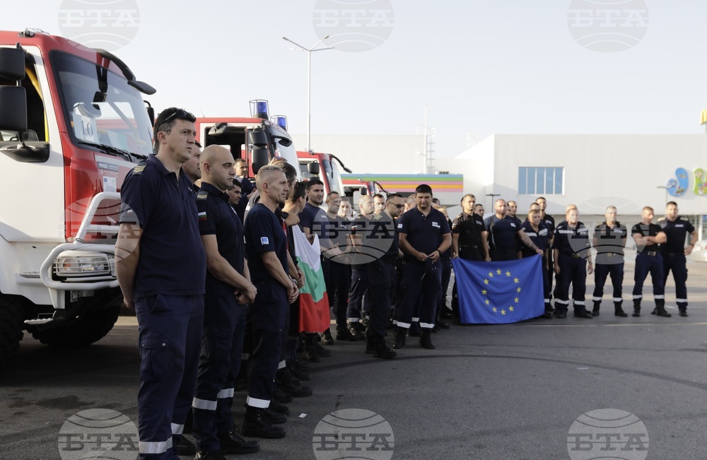 Български пожарникари заминават за Гърция
