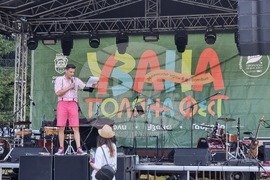 Габрово - Узана поляна фест