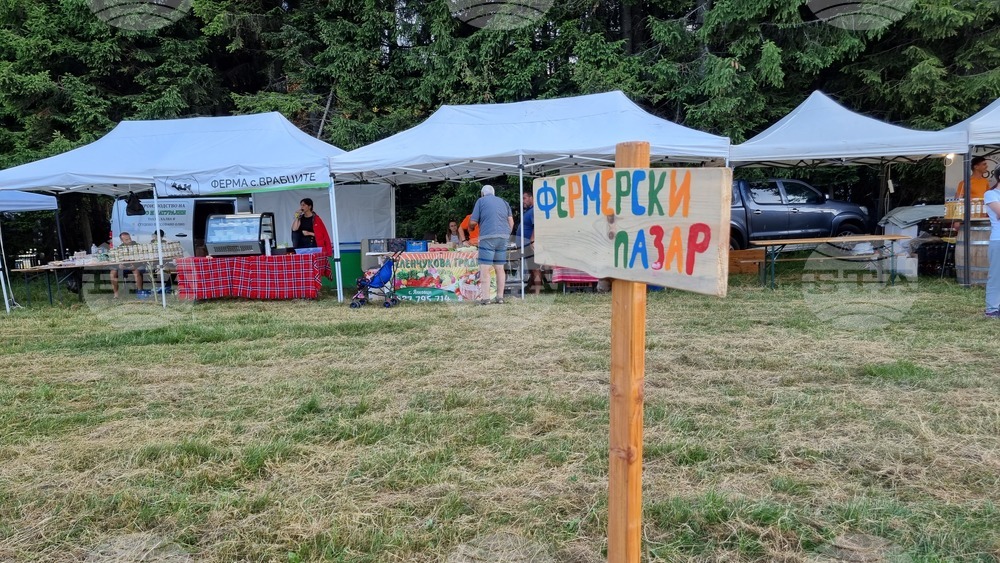 Габрово - Узана поляна фест