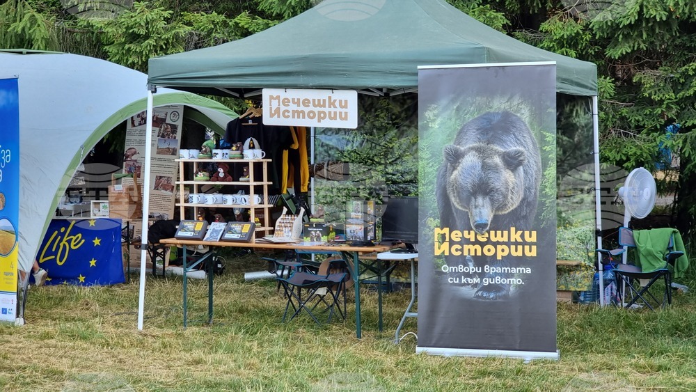 Габрово - Узана поляна фест