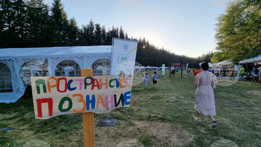 Габрово - Узана поляна фест