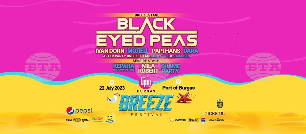 Burgas Breeze Fest Welcomes The Black Eyed Peas