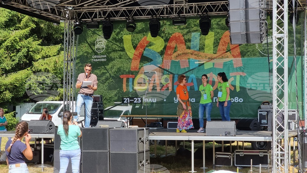 Габрово - Узана поляна фест