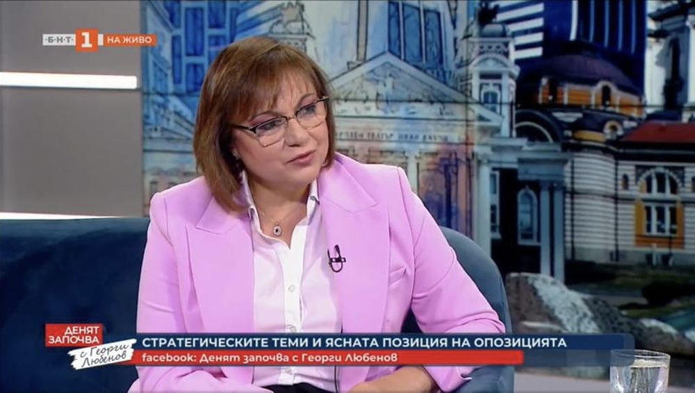 Корнелия Нинова: Има открита коалиция ГЕРБ-СДС, ПП-ДБ и ДПС - те управляват явно страната