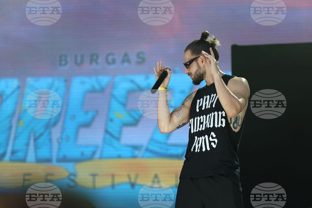 Бургас - Burgas Breeze Fest - Papi Hans