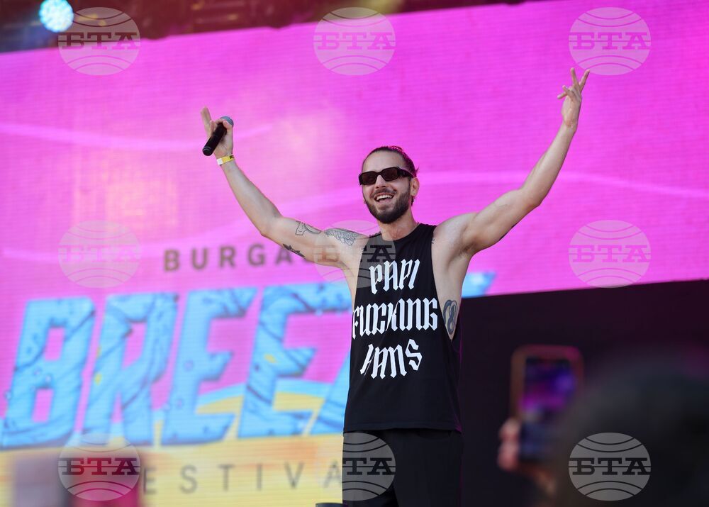 Бургас - Burgas Breeze Fest - Papi Hans