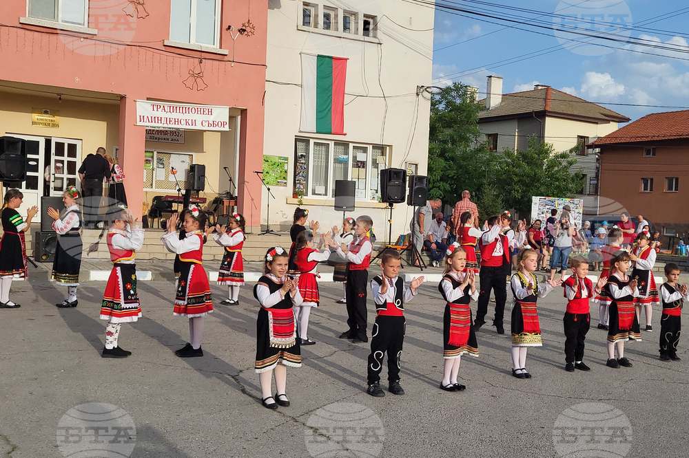 Село Широки дол - традиционен събор - празник