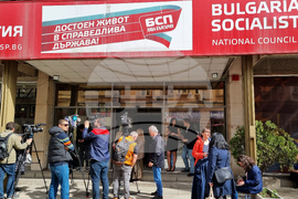 Национален съвет на БСП - заседание