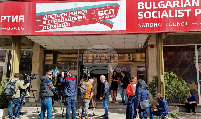 Национален съвет на БСП - заседание
